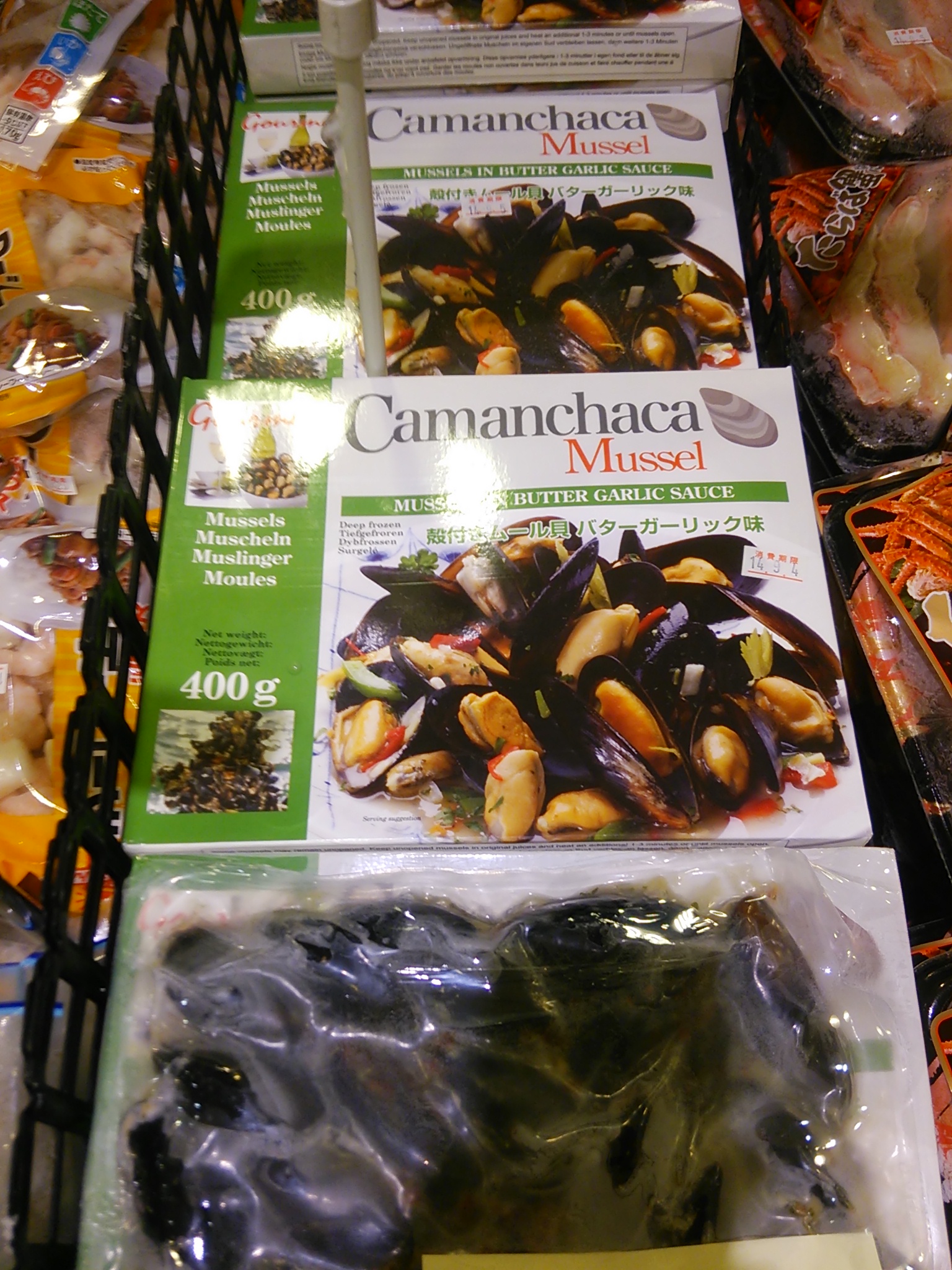 殻付きムール貝は買い 大分のスーパーマーケット サンライフ