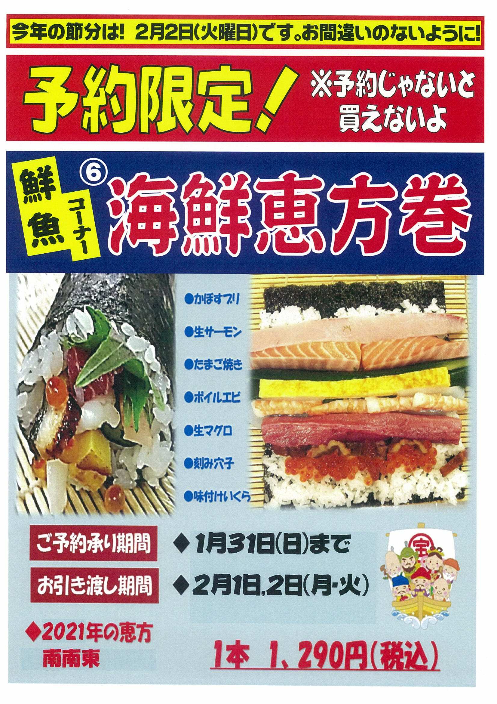 大分のスーパーマーケット サンライフ 大分のスーパーマーケット サンライフ